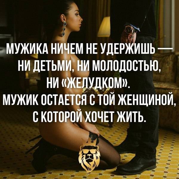 Девушки, которые притягивают мужчин | психология на psychology-s.ru