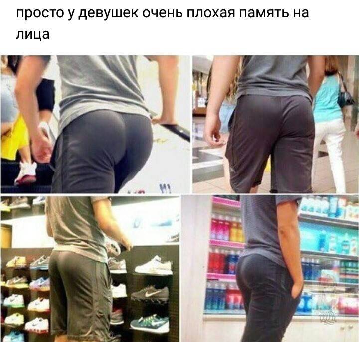 Почему девушки любят, когда их шлёпают по попе: что говорят девушки