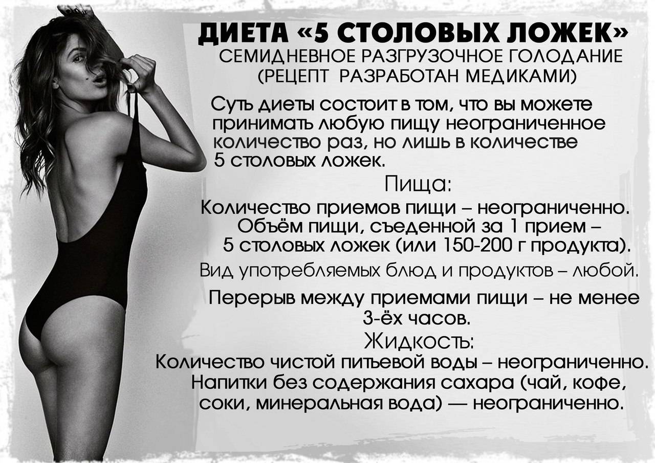Как похудеть за 2 недели? упражнения, чтобы похудеть быстро :: syl.ru