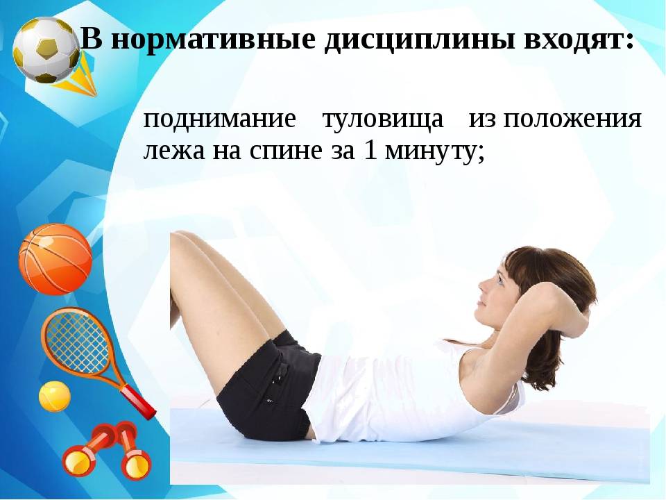 Фитнес дома, упражнения для похудения живота. фитнес для женщин. тренинг-система "спорт-класс"