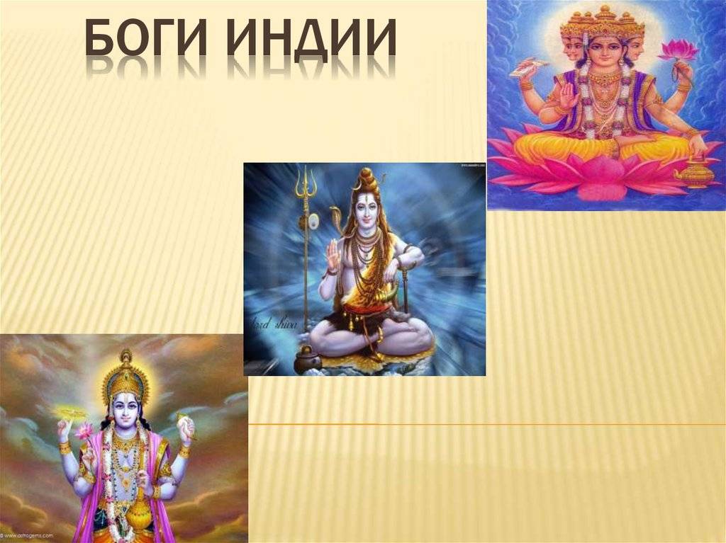 Многорукое божество шива: значение и символика божества