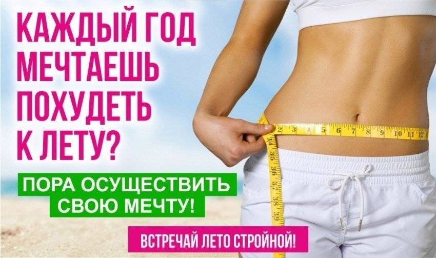 Опасная дистанция. как онлайн-марафоны похудения приносят миллионы их авторам, но губят здоровье россиян — секрет фирмы