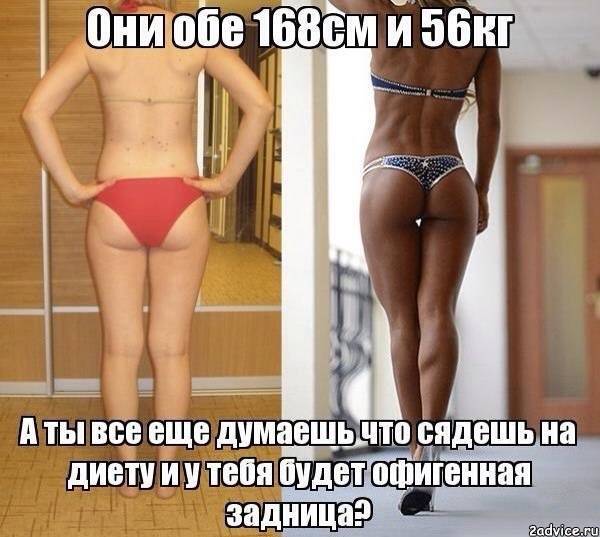 Вес прибавляется при диете. почему при похудении, вес может прибавиться или остановиться. 7 возможных причин прибавления веса.