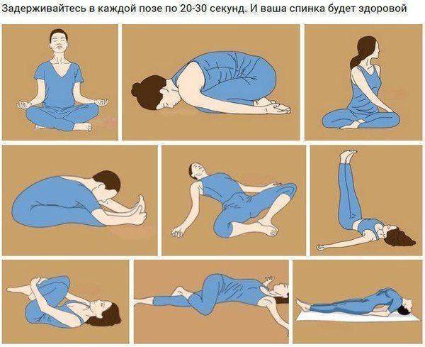 Вечерняя йога перед сном для начинающих, расслабление в кровати