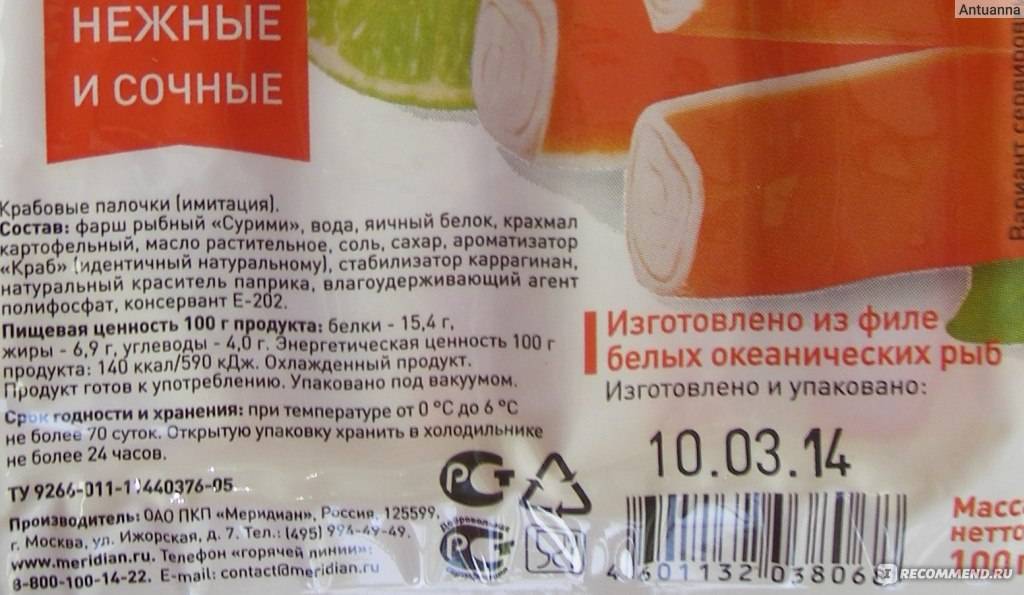 Сколько калорий в крабовых палочках (на 100 г)? | mnogoli.ru