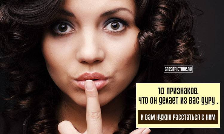 Как расстаться с мужчиной: советы психолога для женщин - mwlife.ru