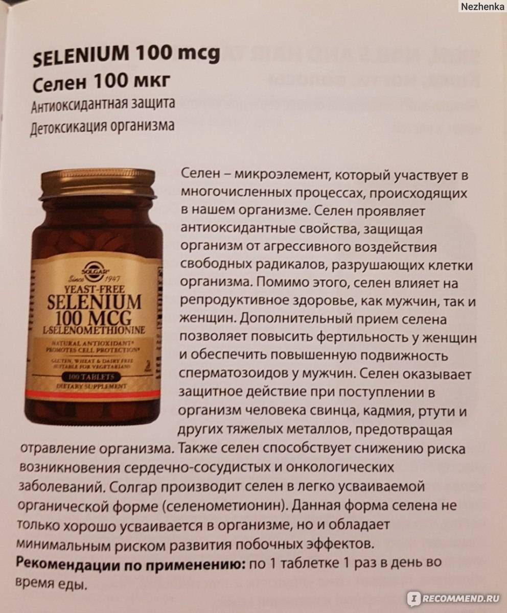 Бромелайн + продукты богатые бромелайном