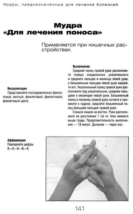 Какое слабительное выбрать при беременности в первом, втором и третьем триместре