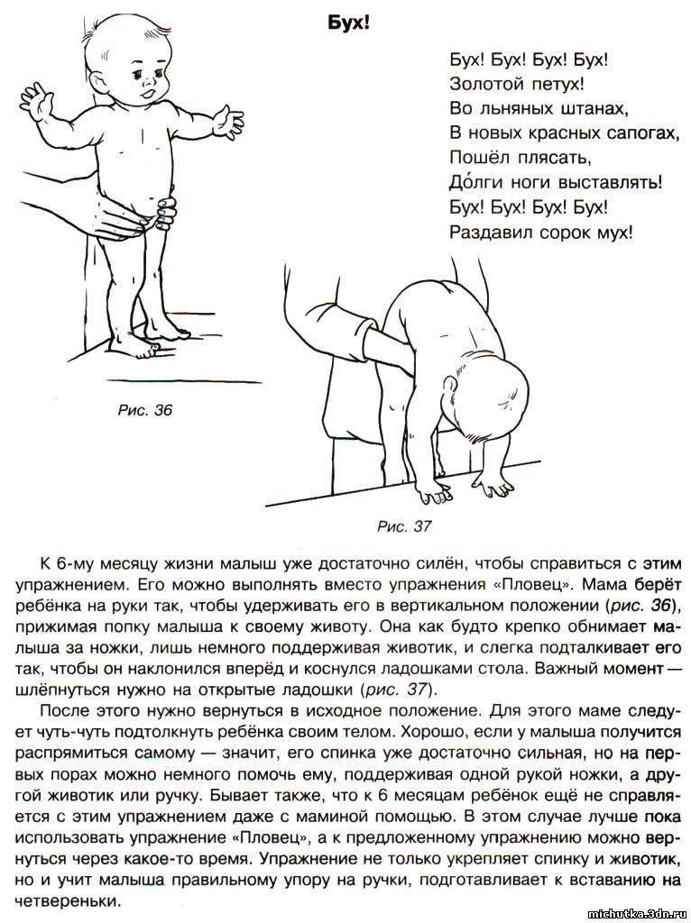 Сколько по времени делают массаж грудничкам - детская городская поликлиника №1 г. магнитогорска