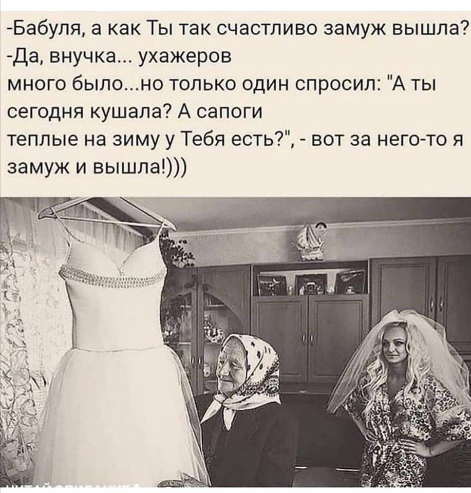 ᐉ когда женщины не хотят выходить замуж. почему женщины больше не хотят замуж - mariya-mironova.ru