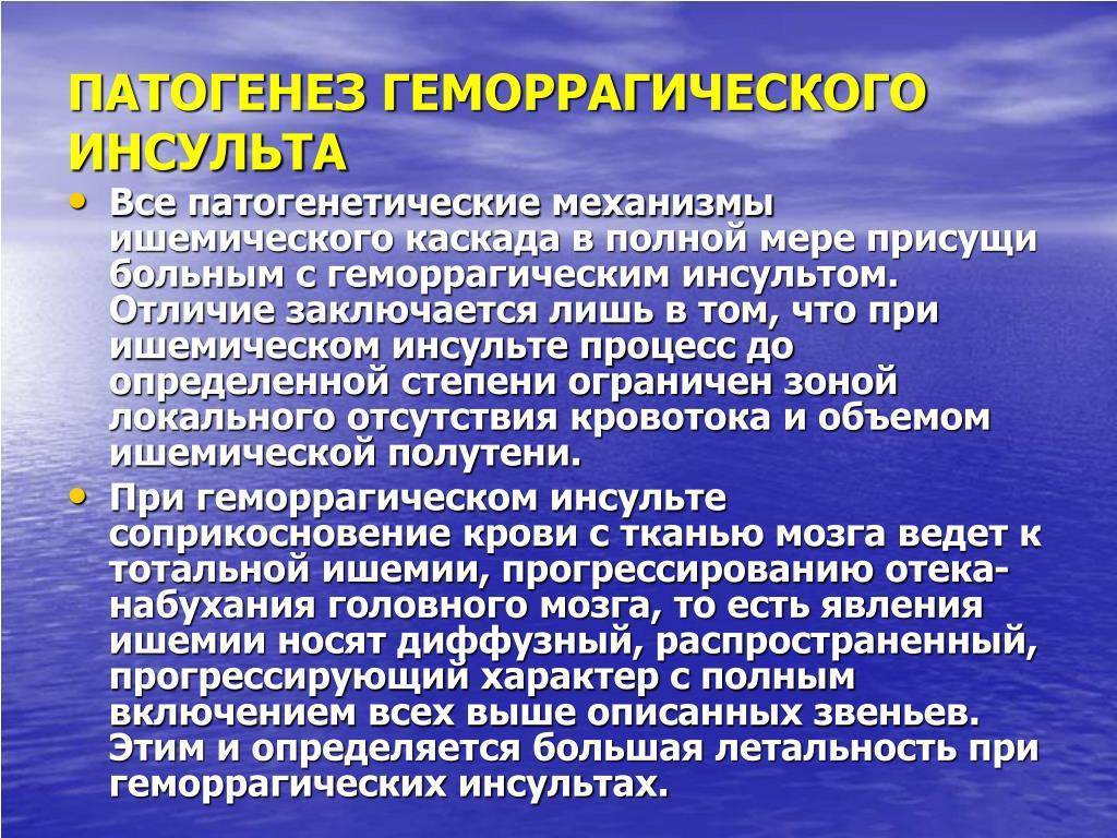 Физиотерапия после инсульта - медицинская статья от специалистов центра реабилитации благополучие