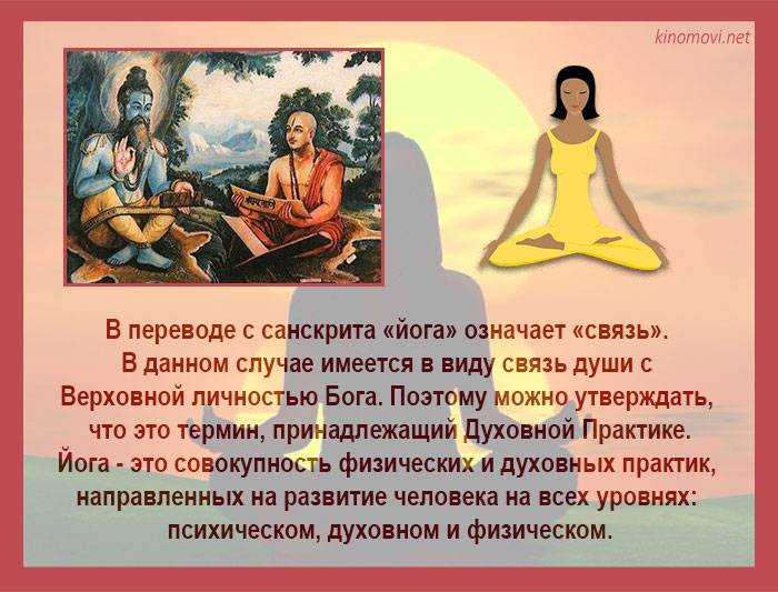 Йога как практика самопознания | oceanius.ru
