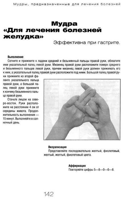 Гастроэзофагеальная рефлюксная болезнь: новый подход к причинам и лечению * клиника диана в санкт-петербурге