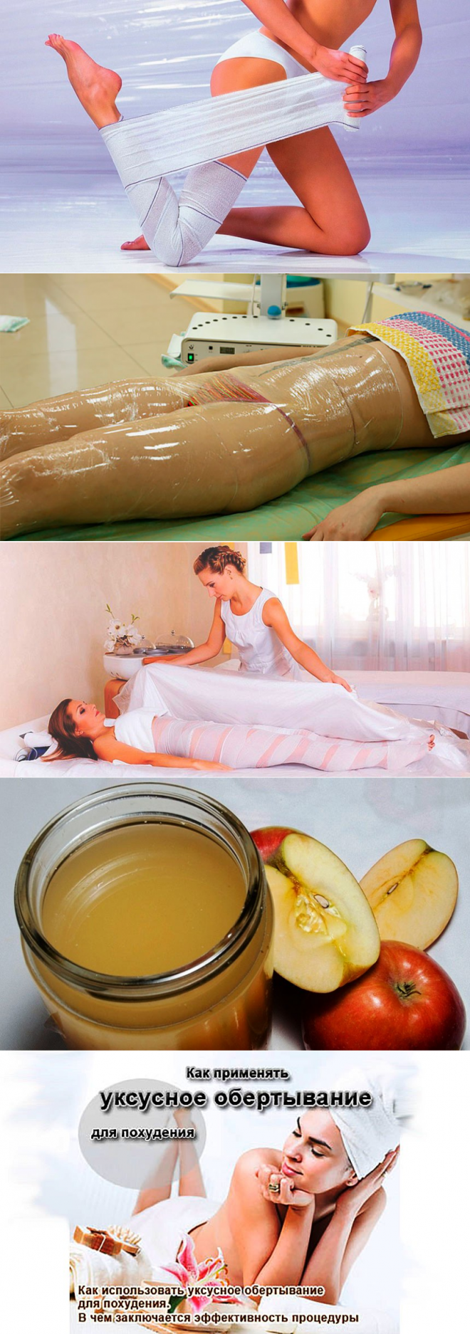 Эфирные масла для обертывания и для похудения | irksportmol.ru