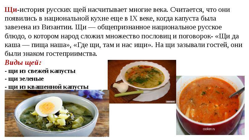 Чем полезны супы для желудка и кишечника