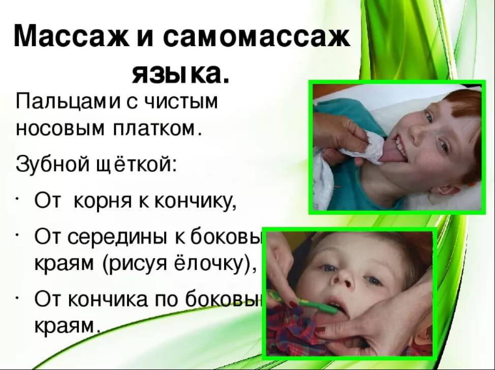Логопедический массаж: для чего нужен и как правильно делать - parents.ru | parents