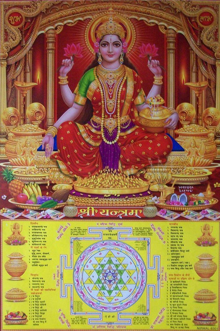 Лакшми - индийская богиня процветания
