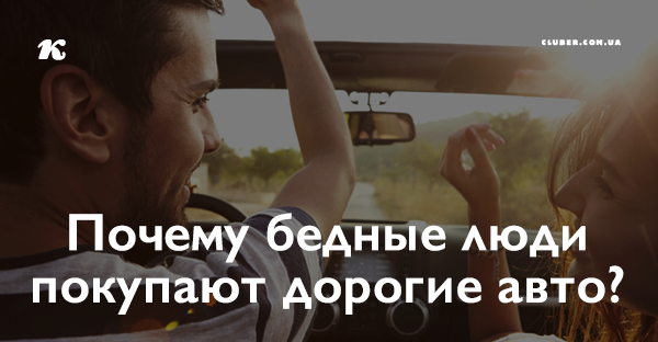 7 причин не покупать подержанный люксовый автомобиль | brodude.ru