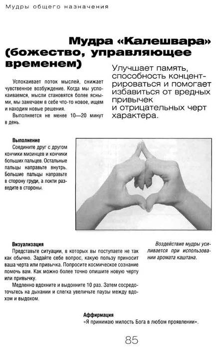 Как поднять иммунитет ребенку - укрепление иммунитета малышей до 4 лет - agulife.ru