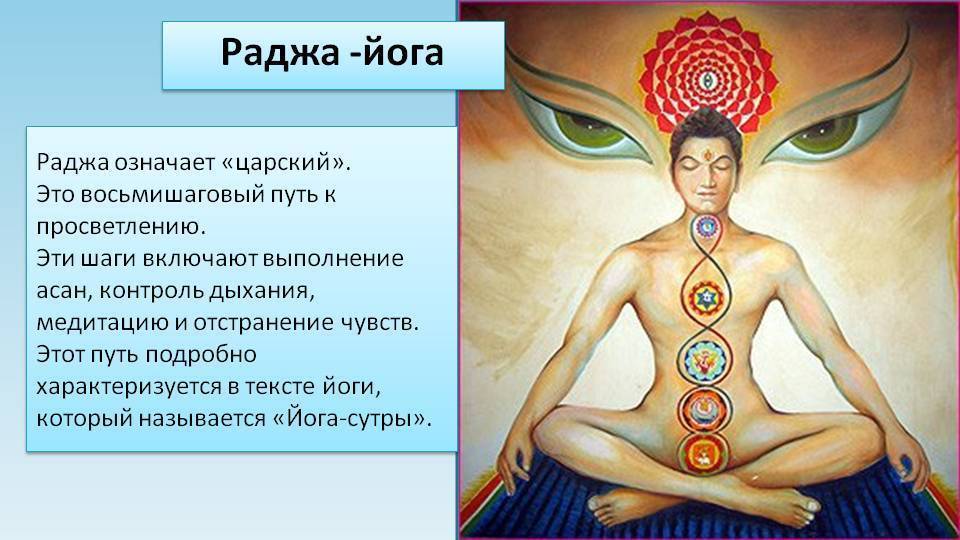 Асаны в йоге: история | oceanius.ru