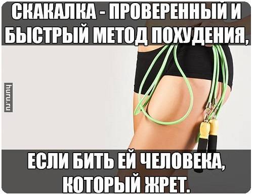 Как нас обманывают в похудении: как похудить свой кошелек? | plastika-info.ru