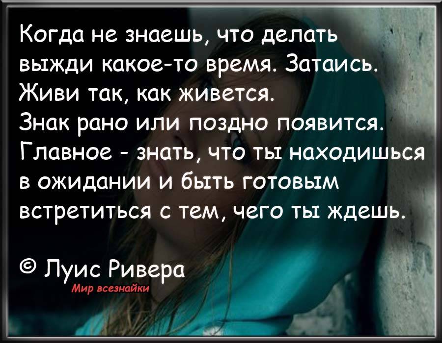 ᐉ как быть когда все плохо в жизни. все плохо в жизни. как это изменить? не бойтесь взывать о помощи - mariya-mironova.ru