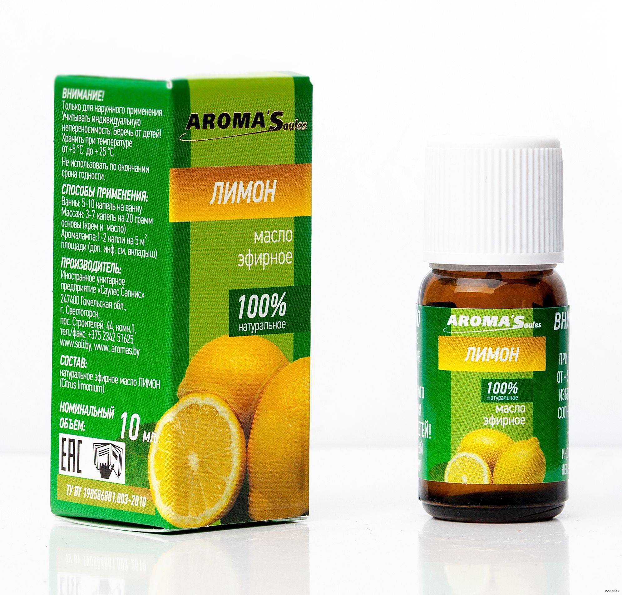 Эфирное масло лимона — свойства и применение для лица, рецепты масок