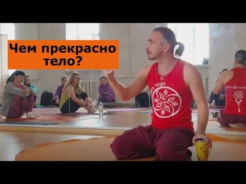 Ишвара йога (видео уроки) - timestudy.ru