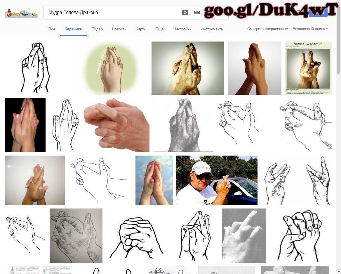 Мудры пальцев рук: их значение, описание, техника выполнения, фото