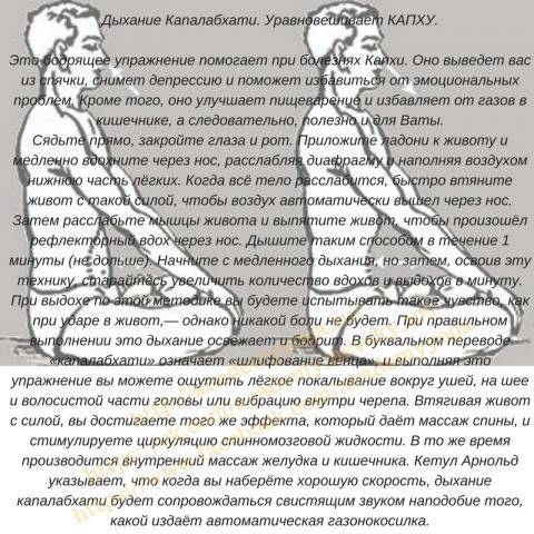 Пранаяма для начинающих | by лана печковская | йога | medium