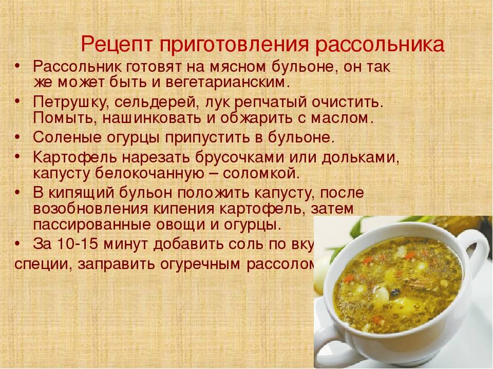 Нужно ли есть супы и борщи? есть ли от них польза? вся правда!