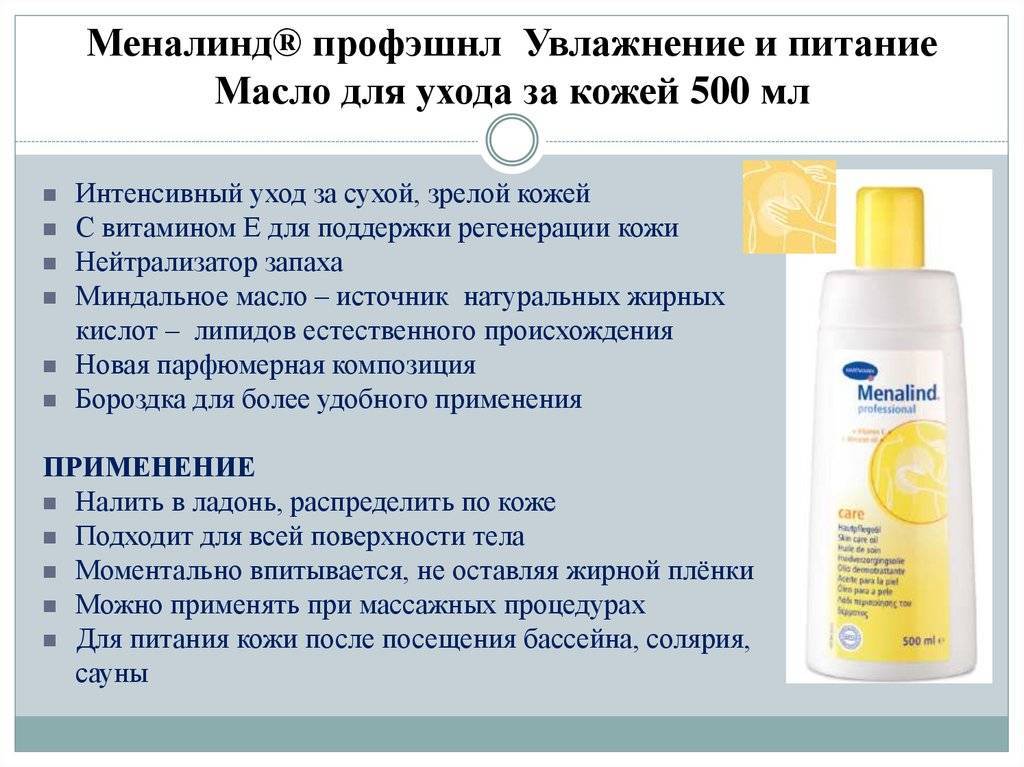✅ мыльный массаж — техника, польза и противопоказания - ik-rt.ru