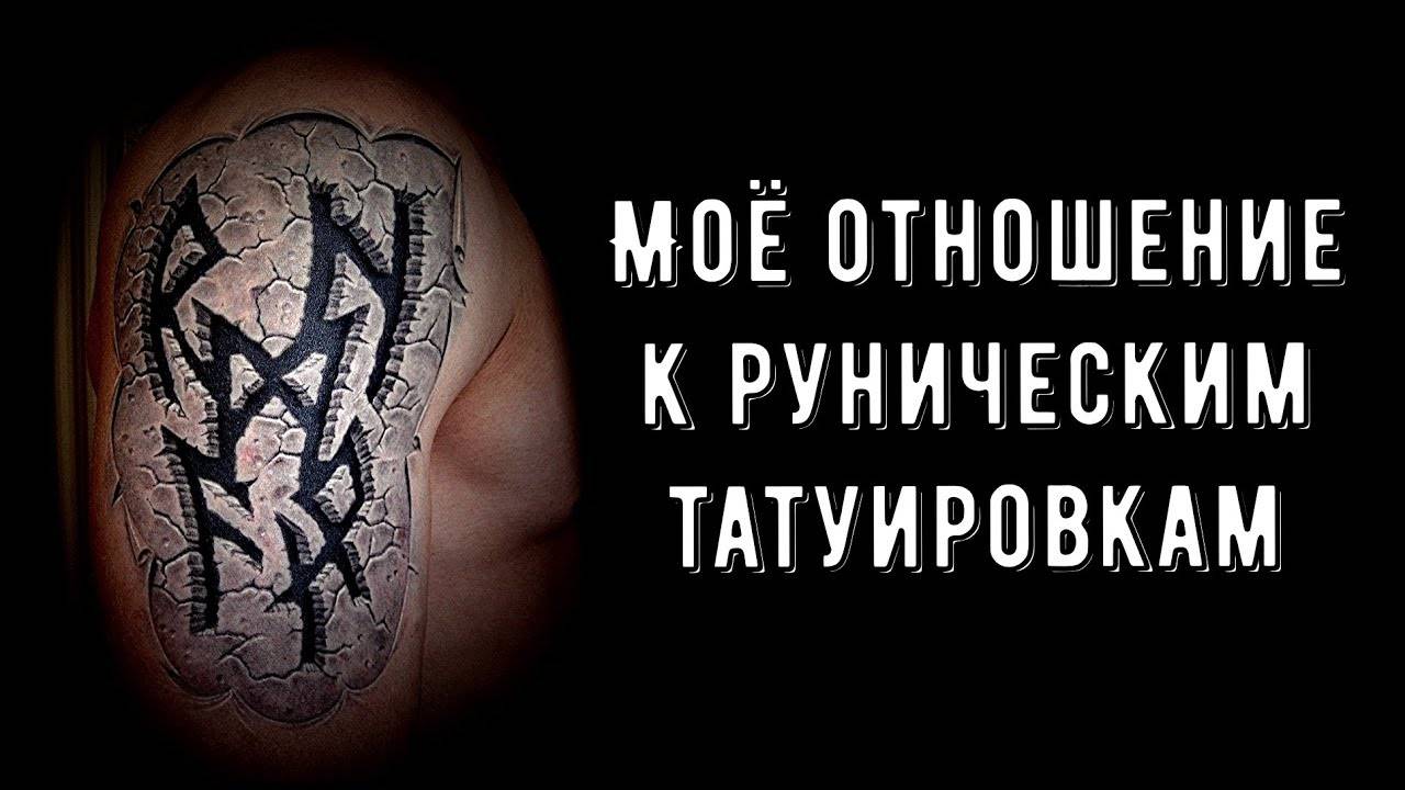 «синяя болезнь»: зачем люди делают татуировки