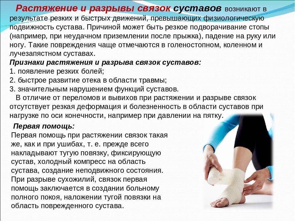 Свои суставы надо знать: гимнастика для здоровья «нет боли»