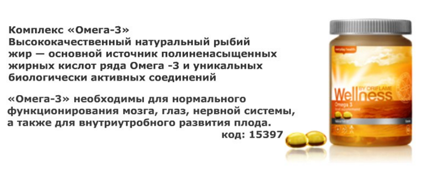 Омега-3 — пустышка или панацея: мнение диетологов, результаты исследований, есть ли смысл тратить деньги на рыбий жир / mama66.ru