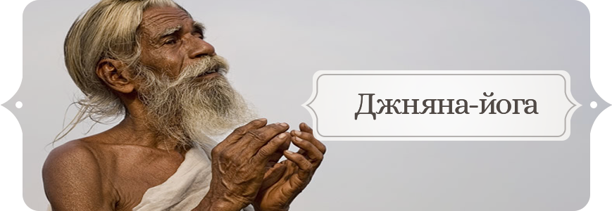 Йога как практика самопознания | oceanius.ru