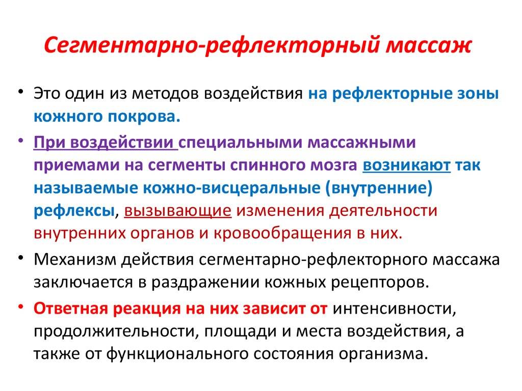 Гипоталамический синдром: лечение в россии, саратове, как лечить пубертатный гипоталамический синдром         