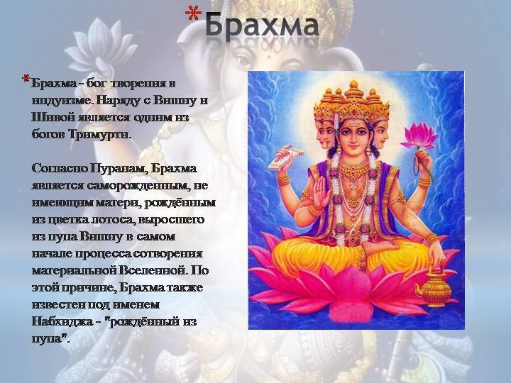 Веды индийские читать на русском онлайн | наука эзотерика религия веды