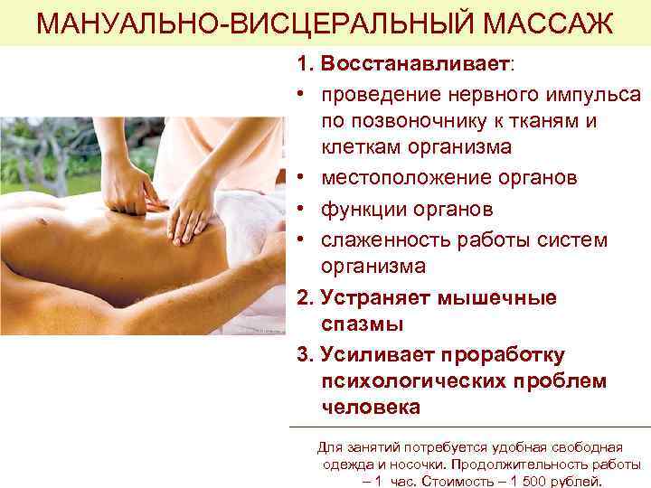 Польза lpg-массажа - статья new skin clinic