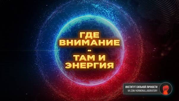 Законы энергии вселенной: как работает энергия в нашем мире — 11 главных законов