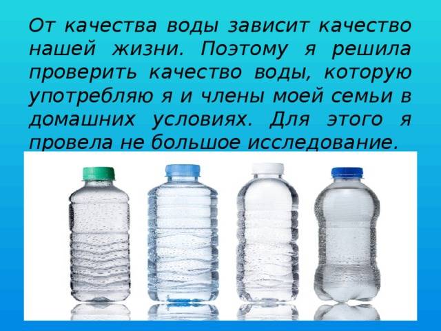 Сколько воды нужно пить в день? - fitlabs / ирина брехт