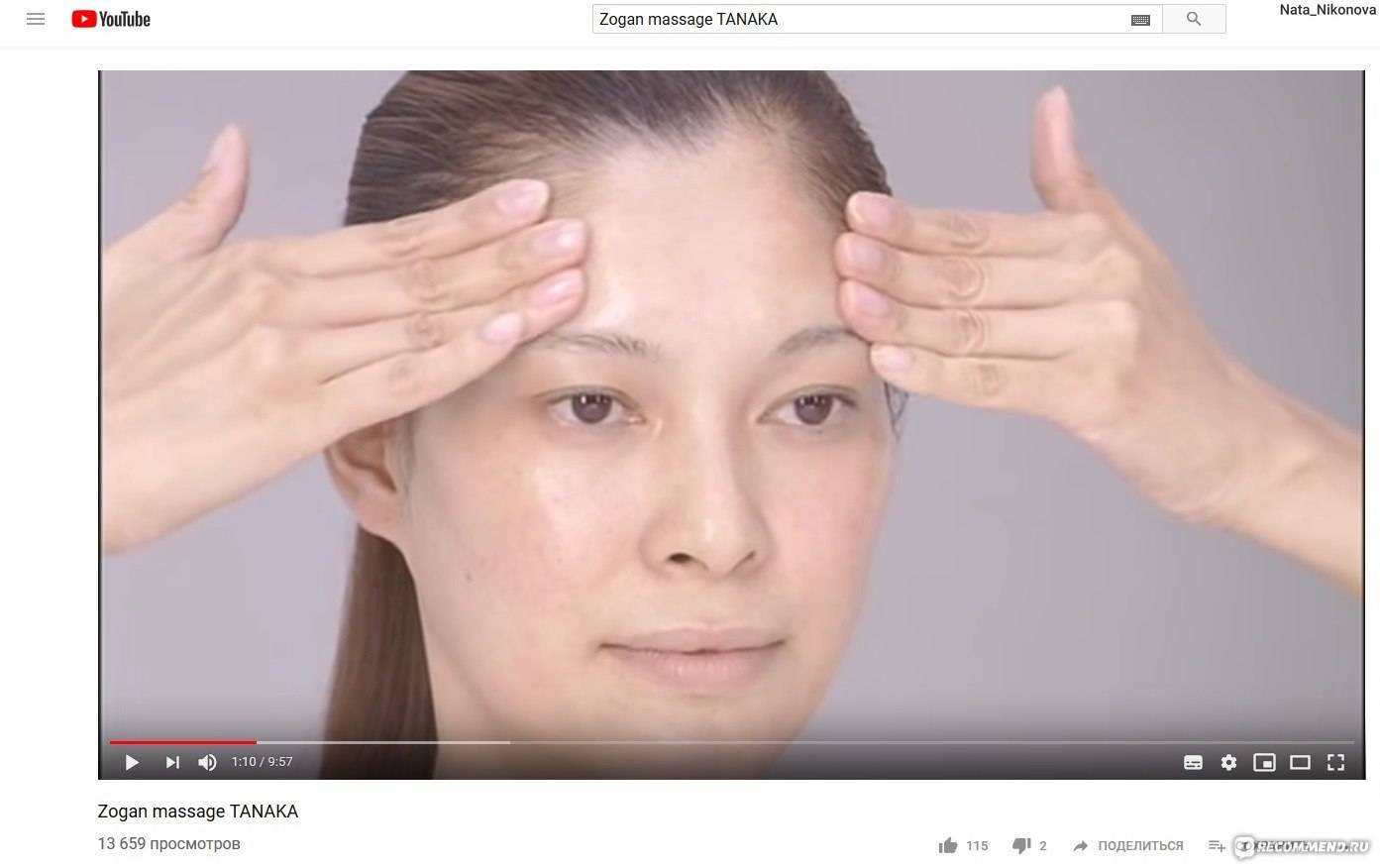 Омолаживающий японский массаж лица асахи (zogan) - видео урок танака