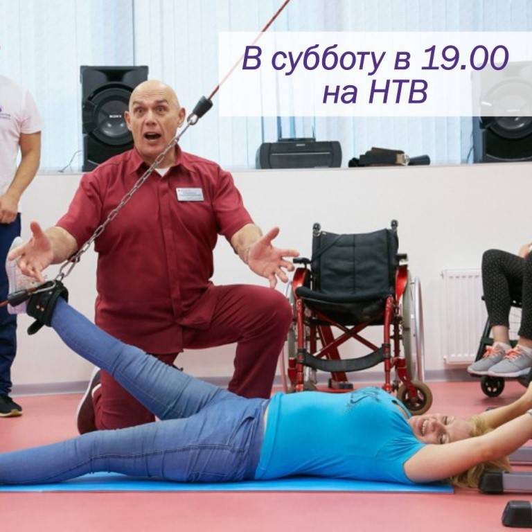 20 упражнений бубновского — принципы гимнастики для здоровья