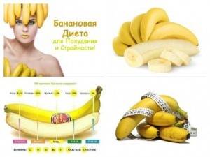 Стоит ли есть бананы до и после силовых тренировок?