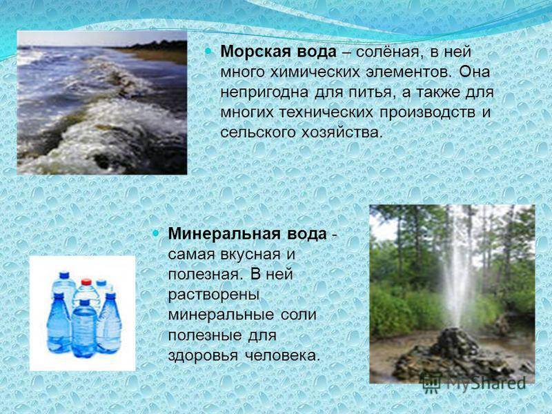 Минеральная вода ессентуки 4, 17: разница, показания и противопоказания