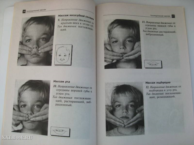 Массаж языка ребенку для развития речи: пошаговые инструкции и советы