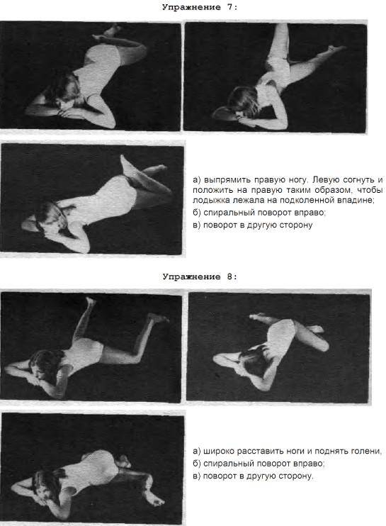 Комплекс упражнений "крокодил" для позвоночника: техника выполнения в картинках для лечения спины