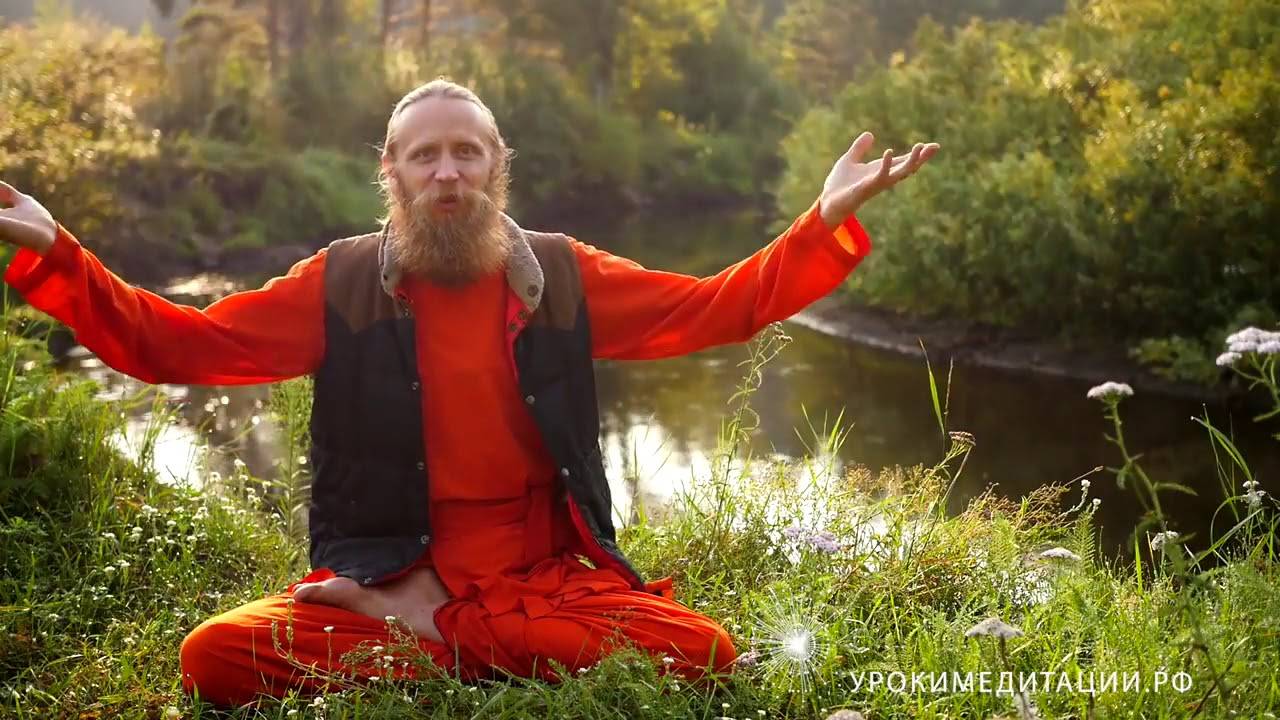 Йога и медитация в современном мире