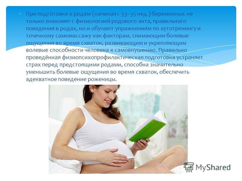 Подготовка к зачатию ребенка: полезные советы и рекомендации